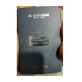 VIAL ALHARAMAIN DETOUR EXCLUSIF NOIR 0.02 OZ